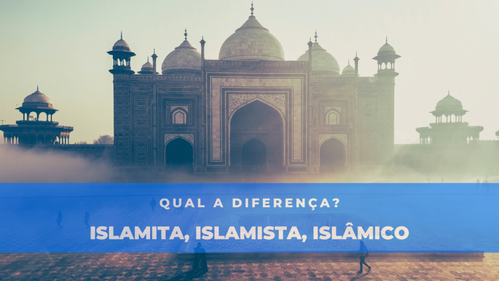 A imagem mostra um palácio islâmico. Abaixo está escrito: islamita, islamista, islâmico - qual a diferença?